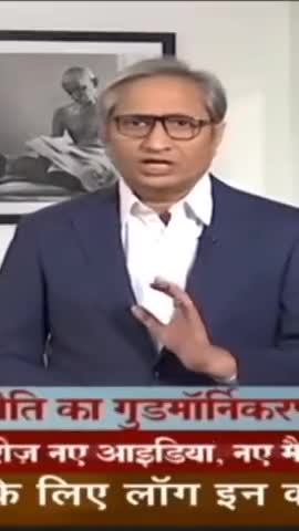 अलग अलग दलों के नेता एक ही भाषा बोल रहे है #ravishkumar