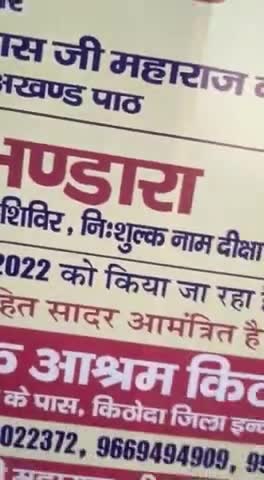 #agar #prachar #prasar #Ujjain #kanad #susner #badod #tanodiya #nalkheda