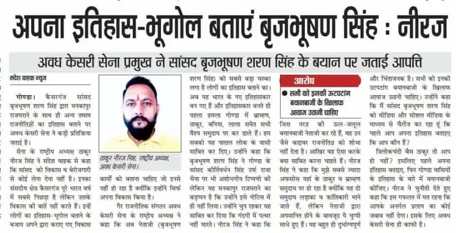 डरकर मरने से लड़कर मरना कही अच्छा होता है।।
#अवधकेसरी
धन्यवाद बड़े भैया उस्मानी जी🙏