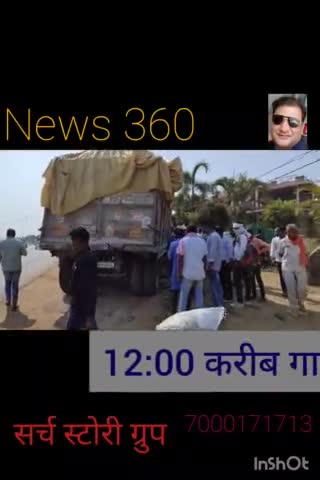 #पिपरिया #accident रानीपिपरिया में हुई भीषण ट्रैक्टर डम्फर में भिड़ंत ट्रेक्टर व ट्रेक्टर ड्राइवर एक अन्य सहित हुए घायल