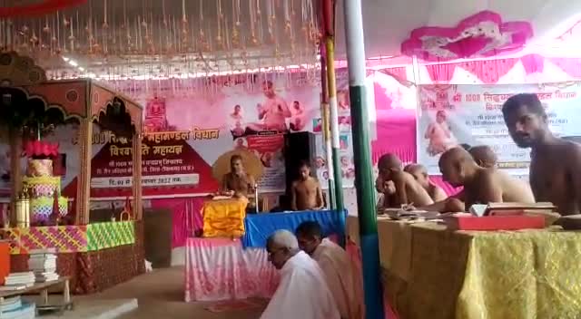 श्री राम कथा सत्संग #हटा जी मे
आचार्य श्री 108 विभव सागर जी महाराज के मुखारविंद से दोपहर 2:00 से श्री #रामकथा सत्संग धर्म सभा का आयोजन सेठ वीरचंद सुनील कुमार अशोक क्रांतिकारी निवासी हटा,बल्देवगढ़़  द्बारा 8/11/2022तक किया जा रहा है
