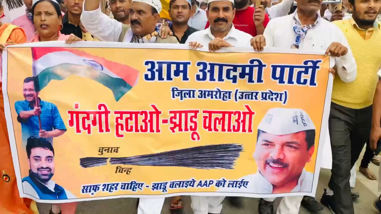 *”गंदग़ी हटाओ-झाड़ू चलाओ”*पदयात्रा
#अमरोहा