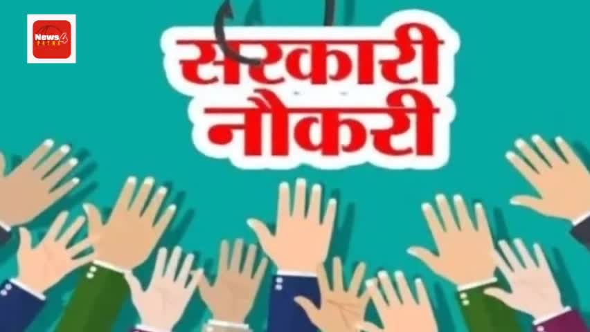 मुरादाबाद: नौकरी के नाम पर ठगने वाले कथित पत्रकार को जेल: बीवी के जेवर गिरवी रखकर दिए थे 4 लाख #news4patna #moradabad_news