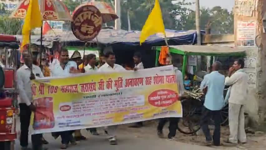 चंडी मे महाराज जरसंग की मूर्ति का अनाबरन सह शोभा यात्रा निकला गया #chandi #nalanda #chandinews #todayupdate #bihari24