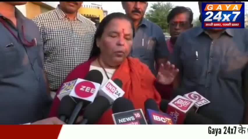 अधिकतर सड़क हादसे और दुष्कर्म भी शराब पीने वाले लोग ही करते हैं": भाजपा नेता उमा भारती
#UmaBharti #BJP4India #