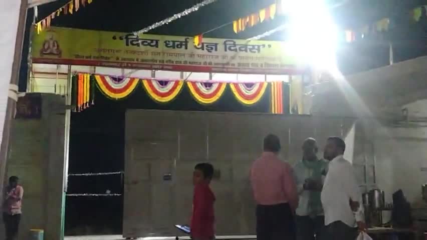 5 तारीख का शाम का दृश्य #सतलोक #आश्रम #किठोदा #इंदौर #मध्यप्रदेश
#कानड़ #kanad #agar #आगर #नलखेड़ा
