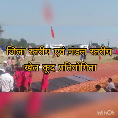 रॉबर्ट्सगंज: सोनभद्र के मुख्यालय रोबेर्टसगंज के उरमौरा डायट मैदान पर बेसिक शिक्षा विभाग की तरफ से जिला एवं मंडलीय खेल कूद#up#समरसैम#