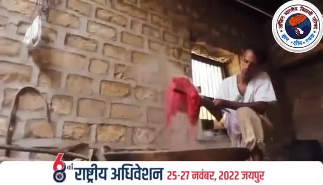 शौर्य, वीरता, बलिदानों की अमर गाथाएं अपने ह्रदय में समेटे हुए वीरों की पावन धरा राजस्थान के जयपुर में 25 से 27 नवंबर, 2022 को  आयोजित होने जा रहे अभाविप के 68वें राष्ट्रीय अधिवेशन #68thABVPConf में छात्रशक्ति का हार्दिक स्वागत
