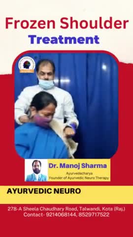 Frozen shoulder treatment by dr.manoj sharma.#ayurvedicneurotherapy #avn #sciatica#pcod