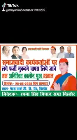 #HappDiwali2022#creatorweek
#Thumkeshwari #ShadowBatting #ThatsHim #AntiHero
#akhileshyadavji #akhileshyadav