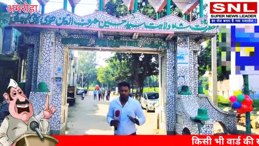 Up nikay chunav 2022 Amroha sarve
#up #nikaychunav #Amroha #sarve