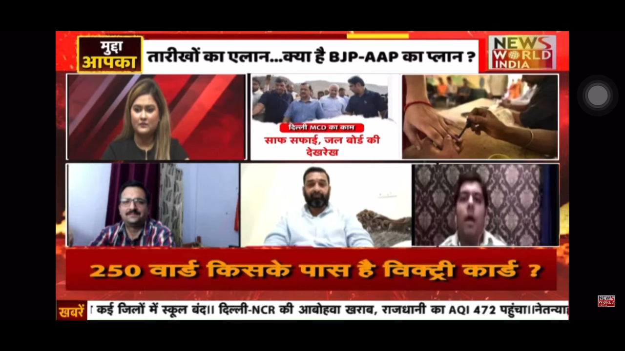 दुकानदारों को लाइसेंस नहीं दिया जाएगा तो आख़िर पटाखे केजरीवाल जी की नाक के नीचे कैसे बिके ?  दिल्ली की ख़राब हवा का ज़िम्मेदार कौन है ? #AirPollution #PollutionUpdate
