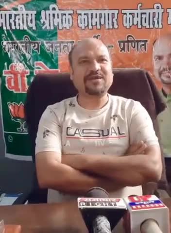 आगरा:-भारतीय श्रमिक कामगार कर्मचारी महासंघ के जिलाध्यक्ष गुरुनानक जयंती को लेकर क्या बोले ,सुनें हमारी यह रिपोर्ट-#मुनीष