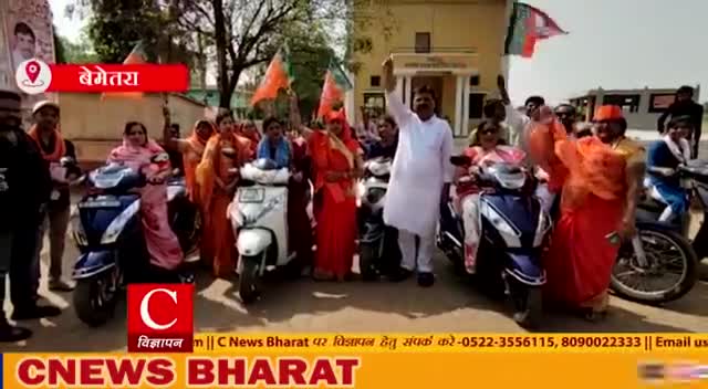 #MediaSpeaks - भाजपा महिला मोर्चा द्वारा स्कूटी रैली.