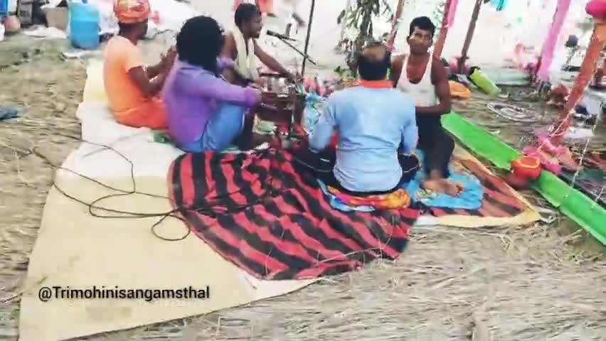 सीताराम-सीताराम के नाम से गुंज रहा है त्रिमोहिनी संगम।जय श्री राम।
#trimohinisangam #KartikPurnima