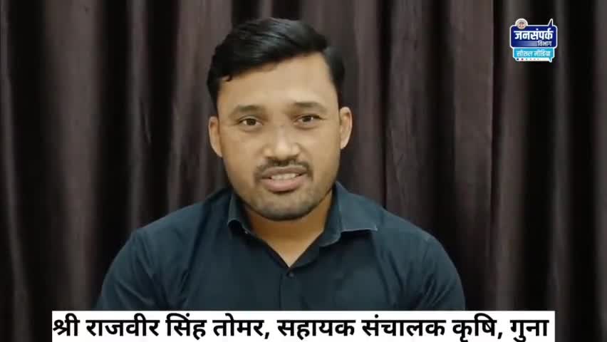 💠 कलेक्टर श्री फ्रेंक नोबल ए. के निर्देशन में #गुना जिले में सुव्यवस्थित ढंग से किया जा रहा है खाद्य वितरण का कार्य