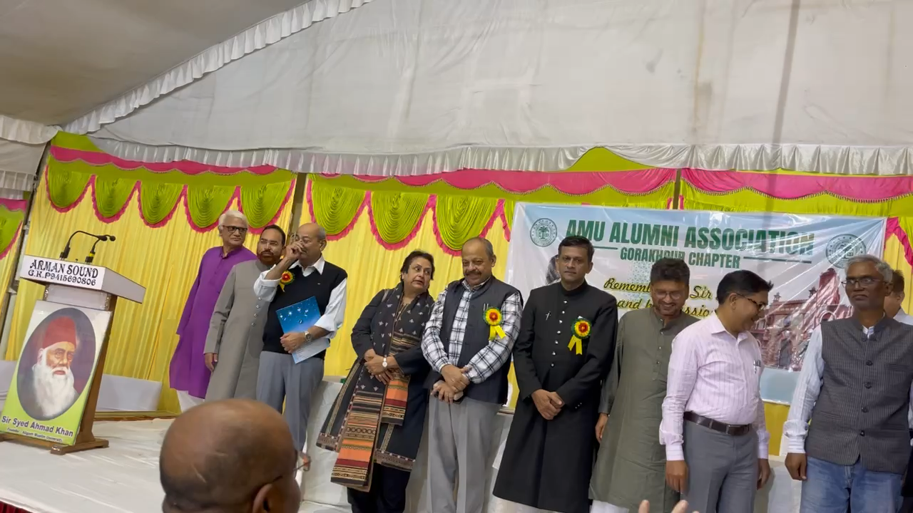 #AMU #SirSayad #gorakhpur