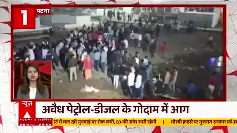 #todaysnews आज की सभी बड़ी खबरें। फटाफट सबसे पहले।