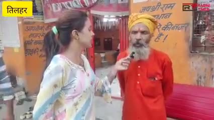#कचियानी खेड़ा मंदिर की प्राचिन महत्त्व। और वर्तमान स्थिति।
#jaishreeram #mandir #tilharnews