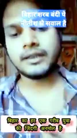 2 लाख से ज्यादा युवा जेल के अंदर क्यों हैं|इस्का जिमदार कौन ? माँ के आँखों का तारा अप्रधी क्यूँ😭 पुरा सुने-#anshvives🙏