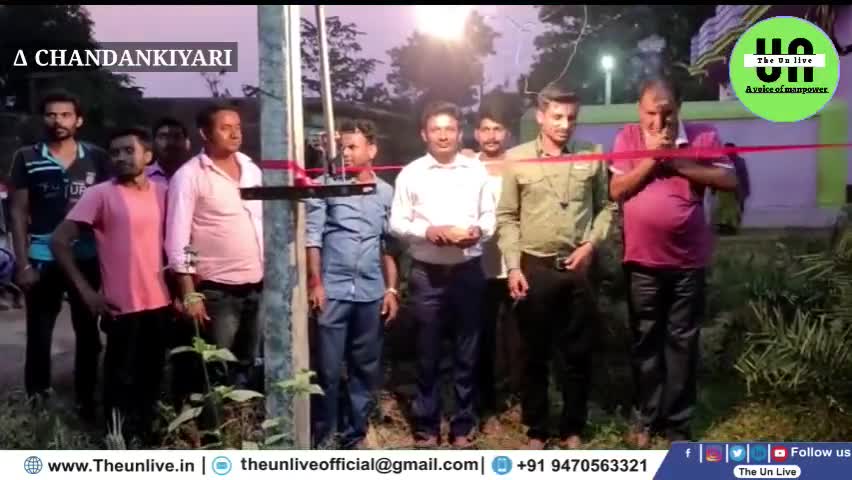 चंदनकियारी: #jharkhandnews #cky  rajesh raj mahi ने बेलडीह ग्राम नए ट्रांसफार्मर का किया शुभारंभ फीता काट कर...