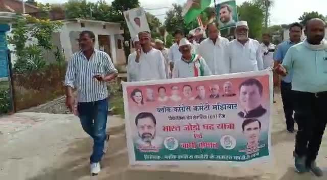कांग्रेस जिलाध्यक्ष रीवा त्रियुगीनारायण शुक्ल जी के नेतृत्व मे सेमरिया विधानसभा मे #भारत_जोडो_यात्रा का आयोजन हुआ।