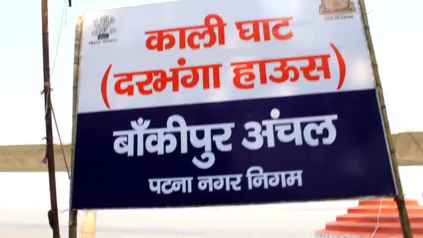 कार्तिक पूर्णिमा आज कलेक्ट्रेट समेत 55 गंगा घाट पर होगा स्नान #news4patna ll #patna_news #kartik_purnima