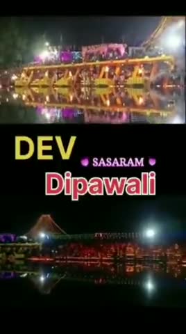 #त्रिलोचन_घाट #कुराईच में #देव_दीपावली का #भव्य आयोजन किया गया।