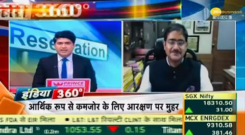 #EWS Reservation 

https://youtu.be/j_dX6-MCDwY