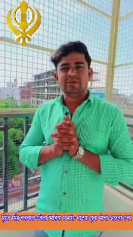 नानक नाम चर्दी कला
तेरे भने सरबत दा भला धन धन साहिब श्री गुरु नानक देव जी दे प्रकाश पूरब दी लख लख बधाई
#GuruNanakjayanti