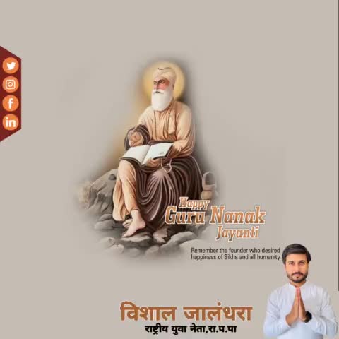 सिख धर्म के संस्थापक श्री गुरु नानक देव जी के प्रकाश पर्व पर समस्त देशवासियों को हार्दिक शुभकामनाएं ! #gurupurab