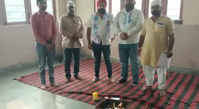 #राज्य स्थापना दिवस
﻿#घोटाले 
#अंकिता हत्यकांड
#आम आदमी पार्टी द्वारा यज्ञ