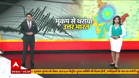WATCH: भूकंप से थर्राया उत्तर भारत... खौफ उतरा गली-गली 

दिल्ली, नोएडा, लखनऊ से रिपोर्ट .
#earthquake #delhincr #nepal