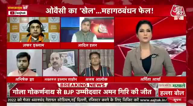 #बिहार #सीमांचल की आवाज उठाएंगे, हम मुसलमानों की आवाज उठाएंगे, हम दबे कुचले लोग की आवाज उठाएंगे, हक़ और हुकुक की....