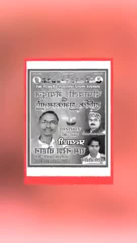 धौरहरा लालापुरवा सभासद प्रत्यासी
#news11bharat #lakhimpur #abp_न्यूज_ #youtubenews