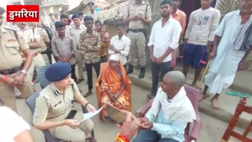 डुमरिया: डायन आरोपी महिला की हत्या के मामले में मौके पर पहुंचे एसएसपी #Dumariya#Sewra@