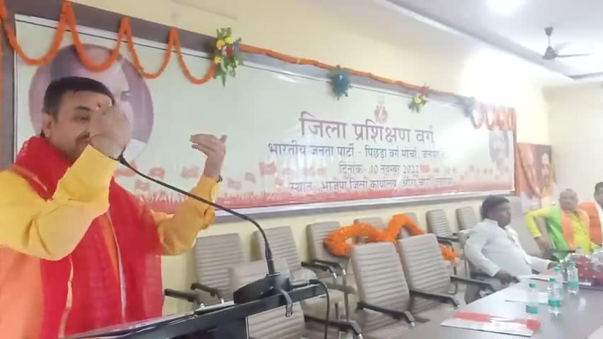 #भाजपा पिछड़ा वर्ग मोर्चा का #प्रशिक्षण संपन्न,क्षेत्रीय प्रभारी एमएलसी अनूप गुप्ता,विधायक सुरेन्द्र चौरसिया हुये शामिल।