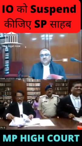 जज साहब ने लगाई जिला पुलिस कप्तान को फटकार देखे #jugde #judge