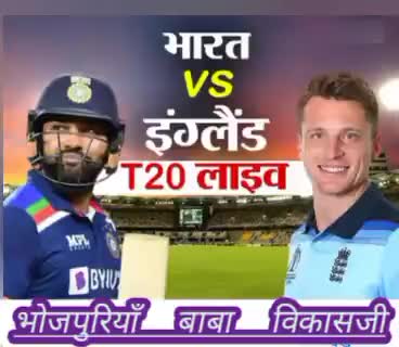 #INDvsENG
भारत की #t20worldcup मे करारी हार 10विकेट से इंग्लैंड जीतकर फाइनल मे #cricket #t20worldcup2022 #news #indian