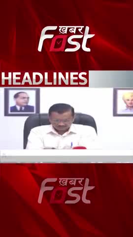 AAP तैयार, आज 10 गारंटी होगी लॉन्च

#khabarfastnews #chunav #mcdchunav #mcdelections2022 #arvindkejriwal #aap #news