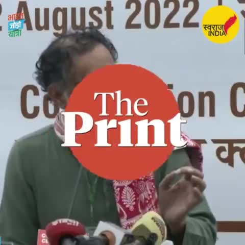 '... उन जंजीरों को तोड़ने का जिनमें वे जकड़े हुए हैं, कोई-न-कोई तरीका लोग निकाल ही लेते हैं ...'
और वह तरीका कहलाता है "आंदोलन बदलाव का"...

#भारत_जोड़ो_यात्रा
#BharatJodoYatra