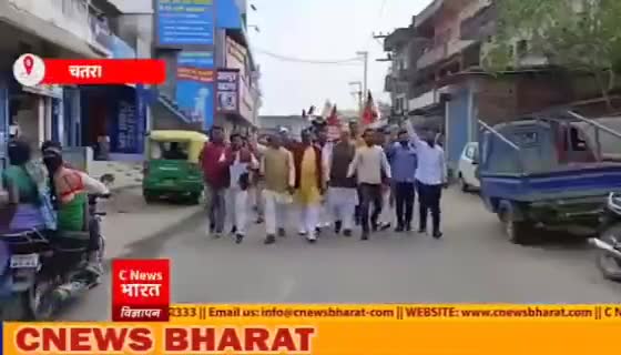 चतरा- राज्य सरकार के खिलाफ बीजेपी का हल्ला बोल

#हेमंत_हटाओ_झारखंड_बचाओ