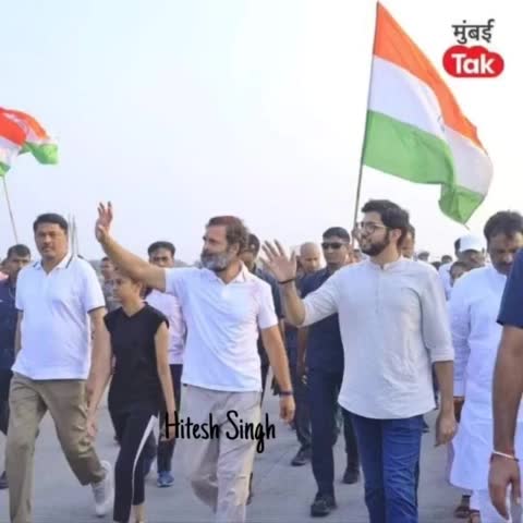 आज शिवसेना नेता आदित्य ठाकरे #भारतजोड़ोयात्रा में श्री Rahul Gandhi के साथ शामिल हुए 🥰👌🏻🥰
🇮🇳🇮🇳🇮🇳