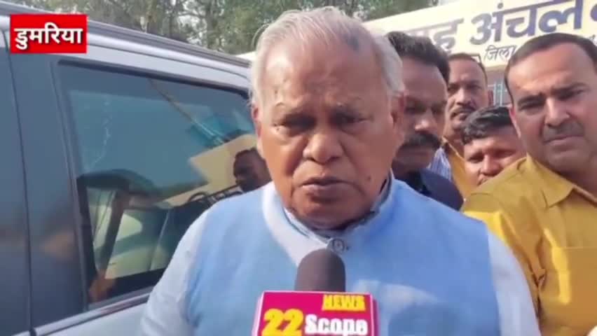 डुमरिया: पूर्व मुख्यमंत्री मांझी ने कहा भीड़ को जनप्रतिनिधियों ने उकसाया। महिला को जिंदा ज* #dumariya #sewra