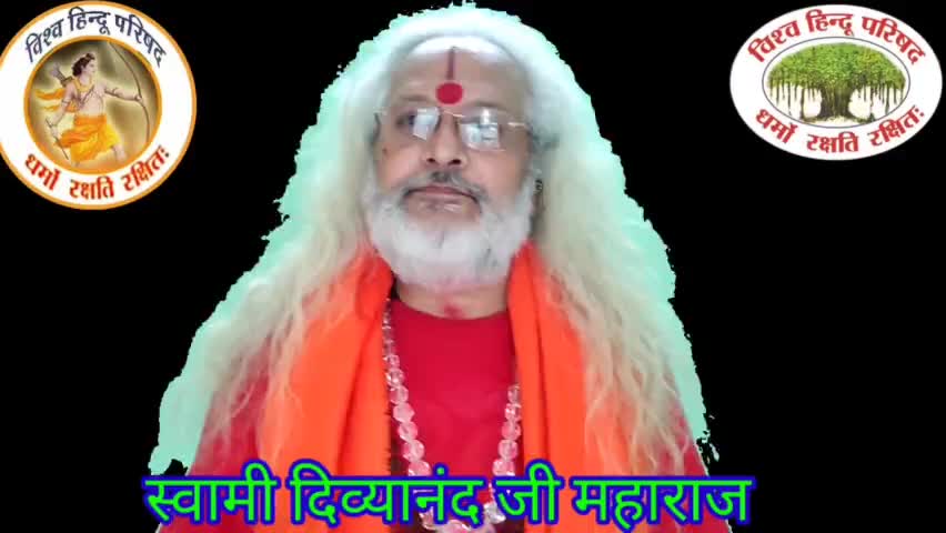 विश्व हिंदू परिषद का हित चिंतक बनें .......🚩🔱✊🙏
#Hindu #Hindutva #hinduism #hindurashtra #Bhagwa #हिन्दू #हिंदूइस्म
#भगवा #हिंदू #हिन्दू #राष्ट्र #राज #हिंदुत्व #हिंदूइस्म #अयोध्या #राम #भारत #मंदिर
#temple #राज्य #RSS #संघ #sangh #बजरंग
