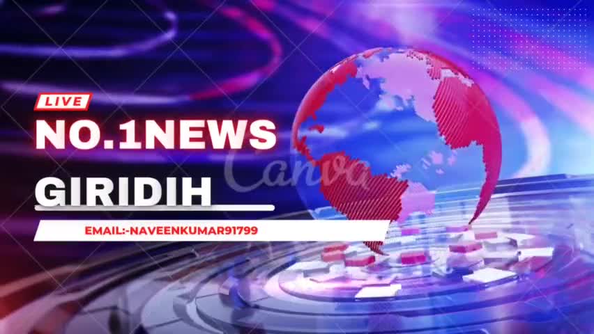 गिरिडीह: GIRIDIH,गिरिडीह में लकड़बग्घा, ग्रामीणों में भय की स्थितिl No.1News Giridih, Jharkhand.#tiger#new
