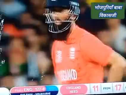 पाकिस्तान का #t20worldcup मे इंग्लैंड से बुरी तरह हार ,मजा आगया #pakistan मे खूब मारा मारी,खिलाड़ियो  एम डर #news #t20