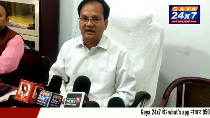 Magadh University के लेट सेशन का कारण बना एक पासवर्ड, सूने किया कह रहे हैं प्रभारी कुलपति जवाहर लाल 
#MagadhUniversity
