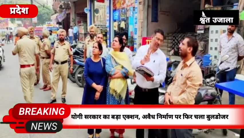 योगी सरकार का बड़ा एक्शन, अवैध निर्माण पर फिर चला बुलडोजर-

#upsarkar #yogi #LDA