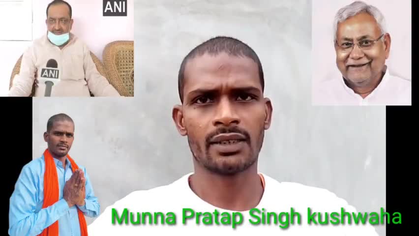 एक बार फिर #जनता_दल_यूनाइटेड_बिहार ने साबित कर दिया कि #कुशवाहा का सबसे अधिक सम्मान हम लोगों की पार्टी करती है #कुढ़नी विधानसभा से #मनोज_कुशवाहा जी को विधानसभा का टिकट देकर.......